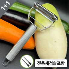 [1+1] 3in1 다용도 당근라페용채칼 당근채썰기, JHONLY 실버그레이 1+1, 1개
