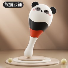 嬰兒玩具0一1歲益智早教新生兒搖鈴撥浪鼓3個月6寶寶抓握沙錘手抓, 小熊貓-沙錘【無彩盒】, 1個