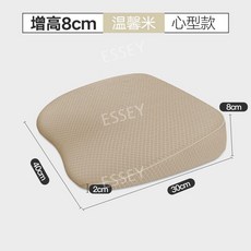 경사방석 키높이방석 연수 골반 자세보정 키높이 쿠션 꼬리뼈방석 운전, 쿠션 - 아늑한 미터