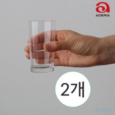 일본 아데리아 혼술 유리 미니 물컵 한입 맥주잔 쏘맥잔 145ml, 2개