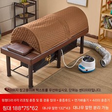 온열돔침대 돔사우나 열돔 증기 한방 전신 뜸 찜질기, W. 이중침대(6다리)+증기기+후드+배기