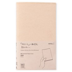 日本 MIDORI MD筆記本 紙質書套 新書, 1個, 米色