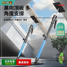 A15伸縮支撐杆 裝修安裝工具 吊頂木工升降支架 撐桿 伸縮支撐桿 擡高起重器 吊頂木工升降支架 可調節, 1個, 多功能支撐杆【升級款-黑色/萬向圓盤】,可升降30-60cm短款【一支】