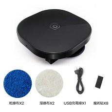 智能拖地機 乾濕兩用 自動清潔, LS-08（黑色-升級雙輪拖地機）