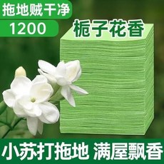 地板清潔片 蜜桃香120片裝 深層潔淨快速去污 地板養護適用多種材質, 1個, 【蜜桃香】抑菌不易沾灰,120片除黴除菌去污增亮除水印