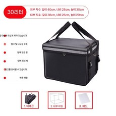 배달통 자전거 딜리버리 가방 스쿠터 배달대행 보온 내부 대용량 오토바이 배달가방, 1, 30리터(브래킷 패드)