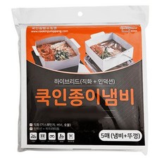 셀라움 대형 종이냄비 5매 5-6인용 직화냄비