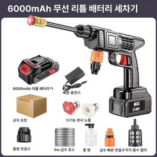 충전식 무선 고압 살수기 세차건 농약 분사기 소독기 강력분사 대용량 배터리, 21V 프리미엄 쿼드 1개 1개 1개 종이상자, 기본 모델명/품번