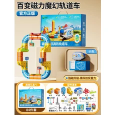 84-179개 전기 3D 고속 열차 세트 어린이용 - 자석 트랙 조립 차량 장난감 교육용 DIY 세트 소년 및 소녀용, 05 84pcs