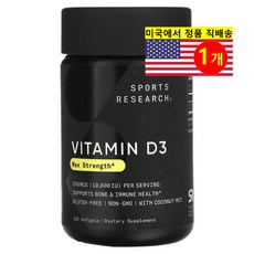 스포츠리서치 맥스 포텐시 비타민 D3 250mcg 10000IU 소프트젤, 1개, 120정