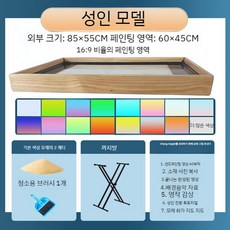 샌드아트 스크린 상자 실내 체험 모래 놀이 테이블, B. 49종류의조합라이트+브랙킷마호가니소재