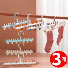 어썸프로 회전 빨래집게 건조대 속옷 양말 모자 걸이, 1개, 오렌지+핑크+블루