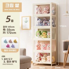 투명 아크릴 인형장식장 상자 스탠드 보관 봉제인형 수집, N. 미색 5도어 길이 60mm
