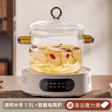 투명 유리냄비 대용량 인덕션 요리 냄비 내열 수제비, M. .9L 투명 스마트 화이트 세라믹 스토브