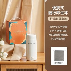 휴대용 전기온수 컵 등산용 미니 500ml 기숙사 보온병 캠핑 주전자 300ml, AI. LXF450ml 화이트 기계식 물컵 선물 상자
