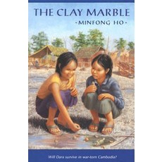 (영문도서) The Clay Marble Paperback, Square Fish, English, 9780374412296