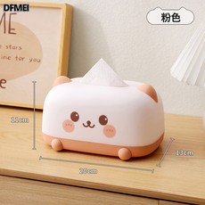 DFMEI 卡通造型桌面紙巾盒, 粉色
