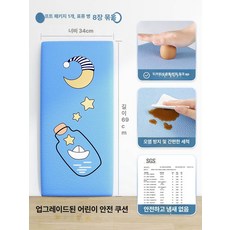 위크앤픽 침대벽가드 벽 침대벽매트 방지, 1개, 표류병 [69x34cm] (8장)