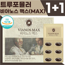 트루포뮬러 비아노스 맥스 36g, 60정, 2개