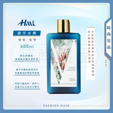 時尚髮品HML疏斥水劑400ml 蓬鬆感 自然捲 漂染 燙後 受損 造型 美髮設計師推薦, 1個