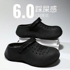 洞洞鞋男款生運動戶外防水足弓防滑包頭護趾防滑止滑室外懶人鞋厚底踩屎感舒適涼拖鞋外出休閒鞋男款鞋健走鞋子透氣鞋沙灘鞋輕便鞋海灘拖鞋, 1個, 黑色