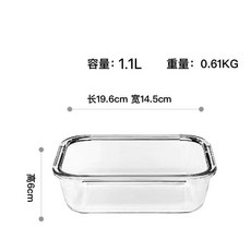 台灣出貨 長方形玻璃烤盤 高硼硅玻璃烤盤 玻璃烤盤 焗烤盤 沙拉盤 蒸魚盤 電鍋盤 耐熱盤 烤盤 耐熱玻璃盤, 1個, 長方1.1L兩衹