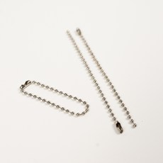 체인줄 실버 DIY 연결고리 키링 볼체인 실버 키링줄 12cm