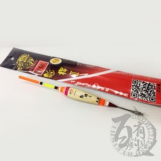 法朗樂 彪桿二代 海釣浮標 規格 1.0號, 1個, 4.0號