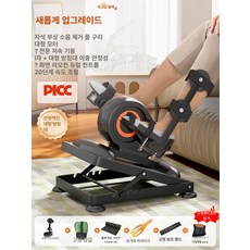 실내 재활자전거 허벅지 단련 재활 자전거 운동기구 하체, 앉기 + 걷기 이중 안정 왼쪽 다리 철제 프레임, 기본 모델명/품번
