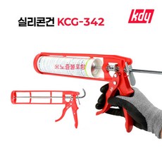 케이디와이 실리콘건 KCG-342, 1개