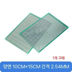 전자 실험 범용 보드 PCB 홀 기판 회로 납땜 테스트, 양면 10x15cm