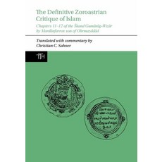 (영문도서) The Definitive Zoroastrian Critique of Islam: Chapters 11-12 of the Skand Gumanig-Wizar by Ma... Hardcover, Liverpool University Press, English, 9781802078527