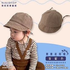 0-2歲寶寶造型遮陽帽 兒童防曬速乾帽
