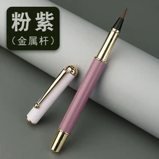 모란디 만년필 캘리그래피 붓 금속 부드러운 강모 소형 일반 붓(학생용 그림 쓰기용), 02 보라색