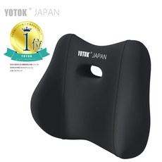 YOTOK 護腰坐墊 辦公室久坐學生椅墊, 神祕黑 YOTOK(日本)-腰靠1個裝,標準版