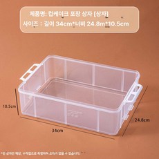 머핀 포장 보관함 뚜껑 캐리어 용기 상자 이동식 다회용, 1개, 액세서리 케이크 박스 화이트