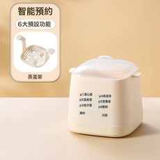 xianke先科 多功能智能蒸蛋器 6大預設功能自動斷電, 小型煮蛋器+PP蒸架【小型款】:1個