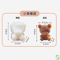 葉子小舖 造型冰塊模具 圓球冰塊 小熊冰塊 玫瑰冰塊 製冰盒 冰塊盒, 1個, 冰塊模具-小熊