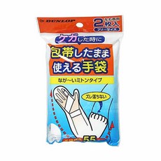 來而康 DUNLOP 洗澡防水手套 半透明長55cm 受傷洗澡打掃浴室, 1個, 半透明