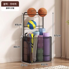 공보관 공정리 보관함 농구공 공수납 정리대 축구공, 1개, 블랙없음클래식-