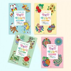 시니어를위한 행복한 색칠놀이 1탄, 상세페이지 참조, 1-3단계-한국의민화, 상세페이지 참조