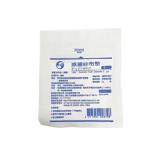 鈺喜 滅菌紗布墊 2X2 8P 2片裝, 100個, 2片