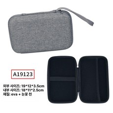 조리대 건조대 접이식 매쉬 다기능 캠핑선반 차박 폴딩, 그레이 19 x 12 x 3.5