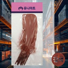 새깃털 갈색 파티장식 장식품 미술놀이 촬영소품 깃털브로치 공예품