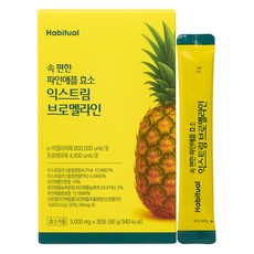 와이즐리 파인애플 효소 익스트림 블로멜라인, 1개, 30회분