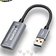 영상 신호 변환 장치 고해상도 화질 지원 방송 녹화용 컴퓨터 연결 소형 휴대용, 상세페이지 참조