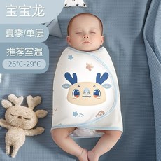 防驚跳包巾 懶人包巾 防踢被 肚圍 新生兒包巾 襁褓睡袋 防驚嚇包巾 寶寶包巾 純棉 嬰兒 新生兒必備