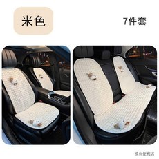 汽車坐墊 夏季蕾絲泡泡 四季通用 通風透氣車載座墊涼墊, 雲朵,靠背單張, 1個