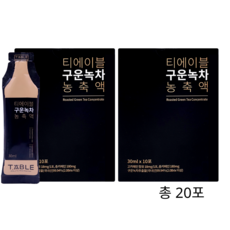 티에이블 구운녹차 농축액 세트구성, 1세트, 20개입