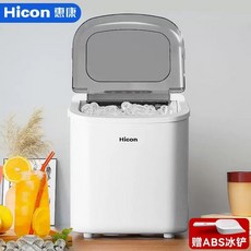 제빙기 사무실 업소 영업용 얼음 포터블 업소용, A. 가정용소형상업용 15kg